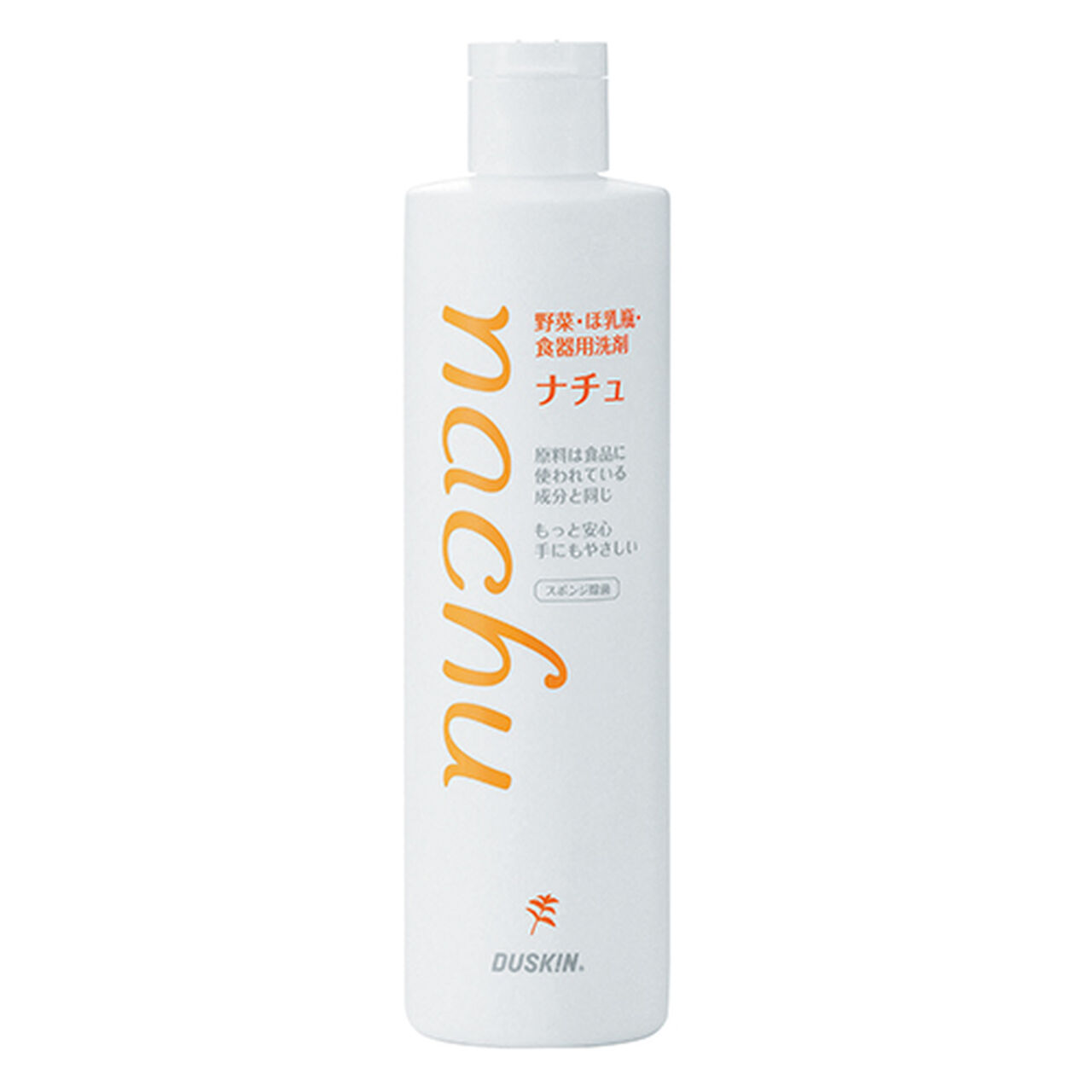NACHU CLEANER FOR VEGETABLES, BABY BOTTLES AND DISHES image number 0