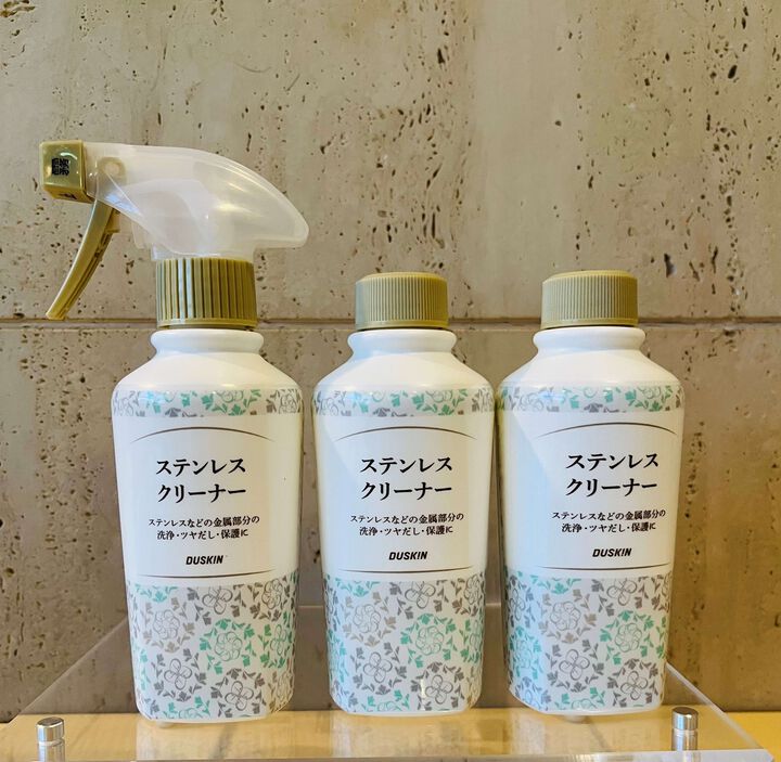 Stainless Steel Cleaner Set(200ml Bottle×3),, medium