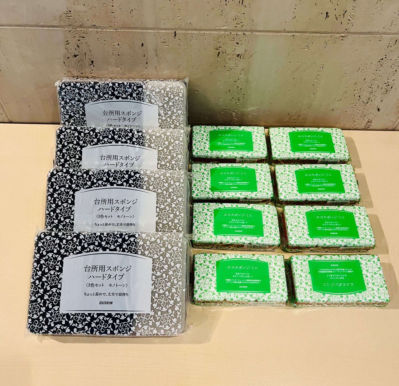 Kitchen Sponges Monotone-colors set & Eco Sponges Value Set. Kitchen Sponge Monotone Set ×4 , Eco Sponge ×8 image number 1