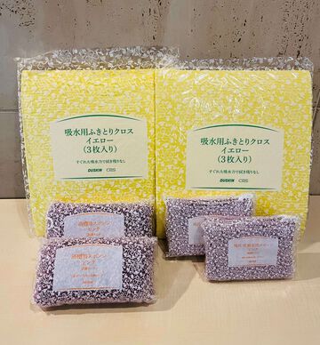 Bathroom Sponge Value Set. Bathtub Sponge×2, Water Stain Cleaning Sponge×2, Water Absorbent Cloth×2,, small