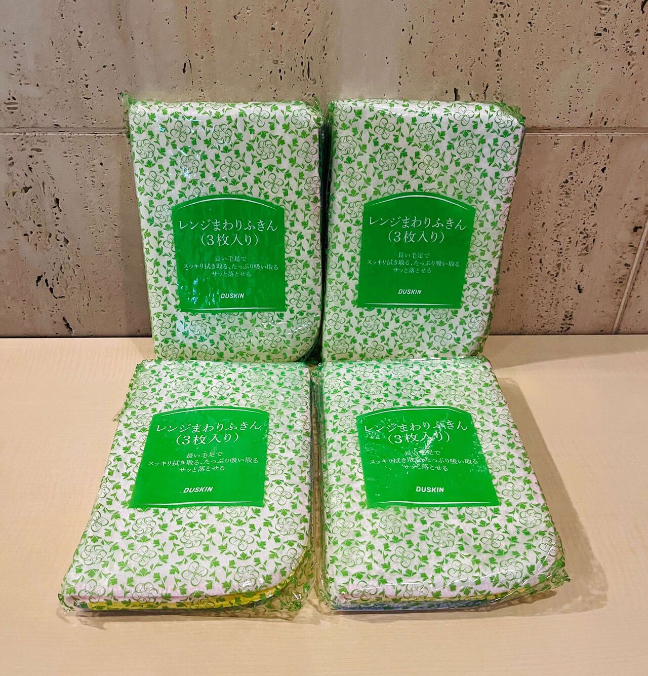 Cooking Range Cleaning Cloth Value Set. 3pcs×4 image number 0