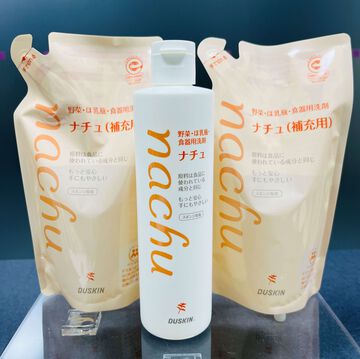 Nachu Cleaner For Vegetables, Baby Bottles and Dishes Set(300ml Bottle+280ml Refill×2) image number 0