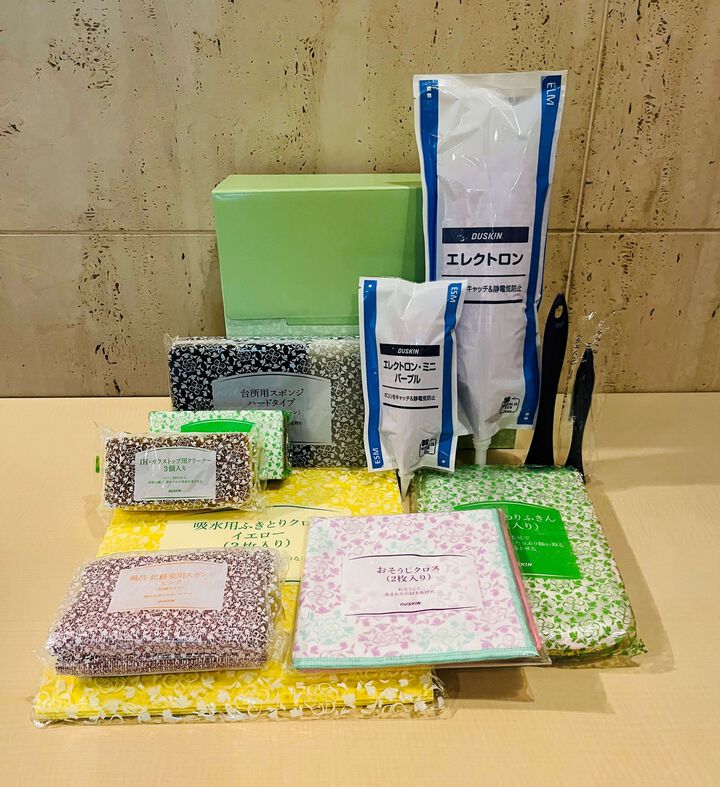 Housewarming- Clean Special Set,, medium