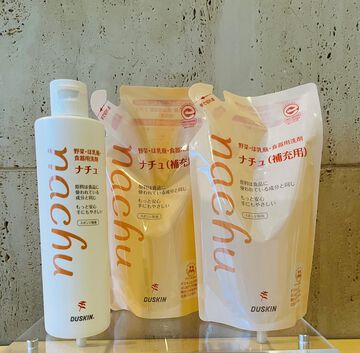 Nachu Cleaner For Vegetables, Baby Bottles and Dishes Set(300ml Bottle+280ml Refill×2) image number 1