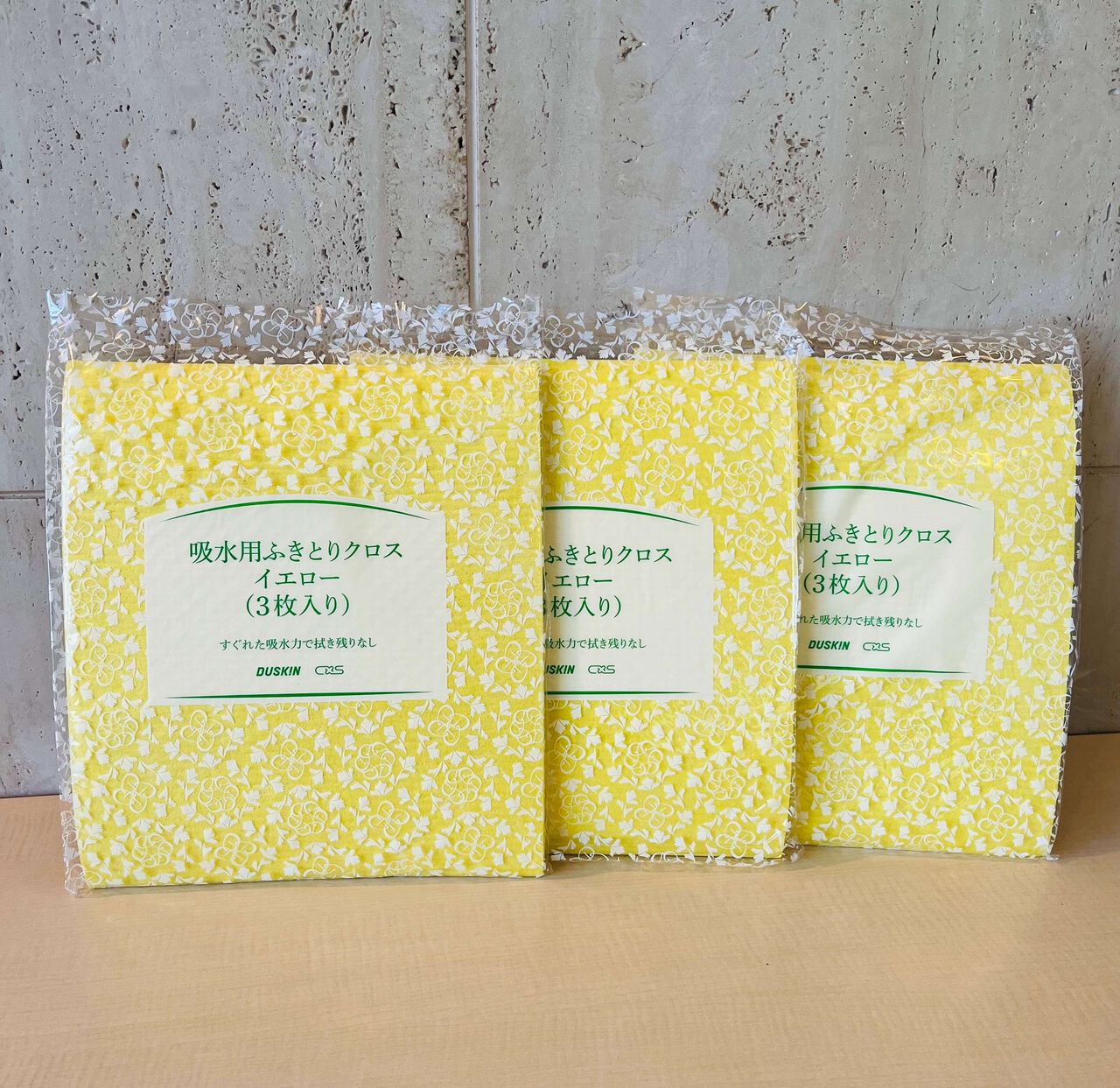 Water Absorbent Cloth Value Set. 3Pcs×3 image number 0