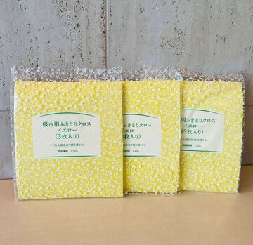 Water Absorbent Cloth Value Set. 3Pcs×3