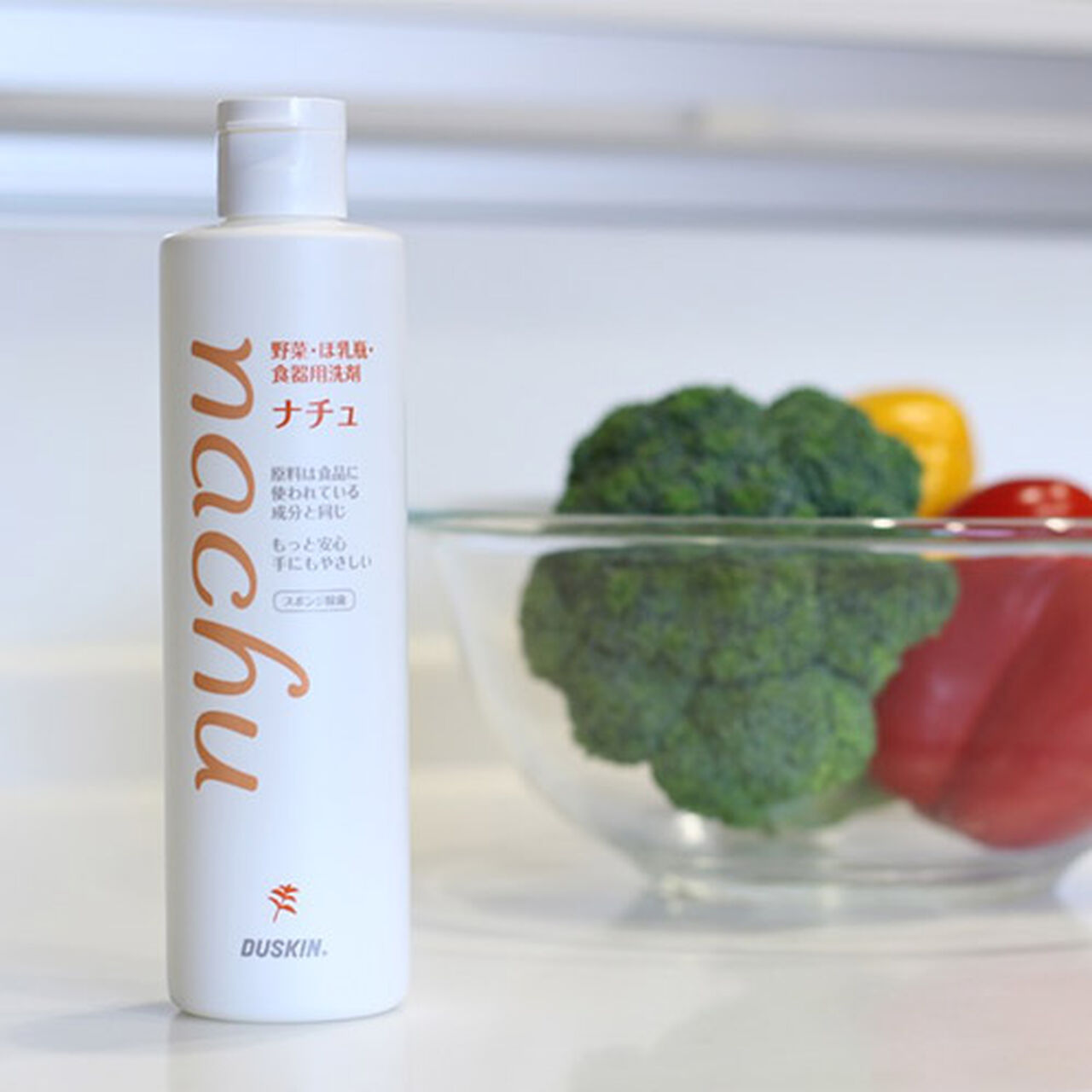 NACHU CLEANER FOR VEGETABLES, BABY BOTTLES AND DISHES image number 3